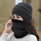 thumbnail image 2 of Gorro de terciopelo para hombre, gorro de lana de moda de invierno, bufanda cálida con protección para los oídos para mujer, dos piezas, 2 of 6