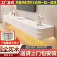 thumbnail image 4 of Mueble de TV de madera maciza suspendido color crema viento moderno simple montado en la pared suspendido pequeño apartamento sala de estar, 4 of 4