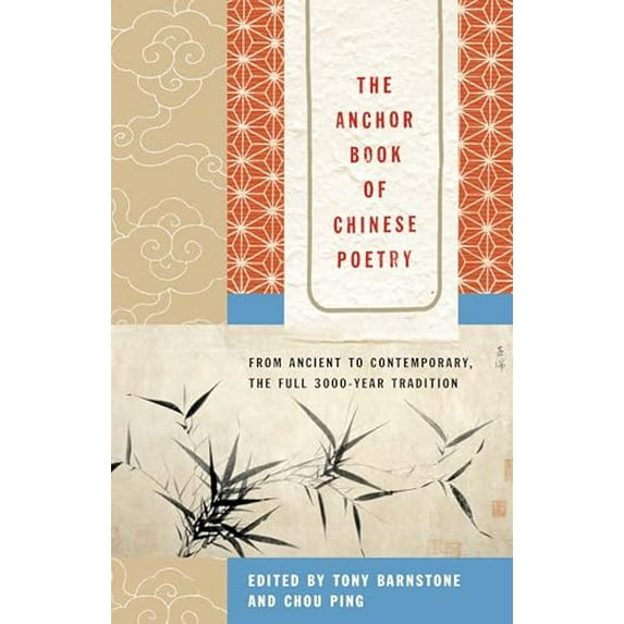 Pre-Owned The Anchor Book of Chinese Poetry: From Ancient to Contemporary, The Full 3000-Year Tradition