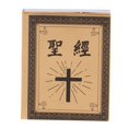 thumbnail image 3 of Libro miniatura 1:6 dorado Yotijar, 3 of 8