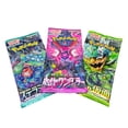 thumbnail image 1 of Pack Pokemon Booster, lote de 3 unidades, de Japón, 1 of 3