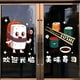 thumbnail image 5 of Pegatinas decorativas para publicidad de ventanas de restaurantes japoneses con bolas de arroz de sushi, pegatinas para puertas de vidrio de restaurantes de mariscos, sashimi de salmón, 5 of 5