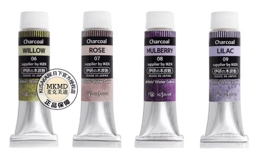 KUSAKABE Charcoal 12 color  10ml Watercolour Set, Professional Pigment Paint for Artists & Students