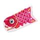 thumbnail image 5 of Japonés Carpa De Manga De Viento Streamer Fish Flag Cometa Koinobori Hogar Al Aire Libre Colgando Decoración Patio Puerta Desfile 15cm Macarena Bandera de manga japonesa, 5 of 5