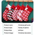 thumbnail image 4 of Almacenamiento De Navidad, Regalo De Navidad, Bolsa De Dulces, Adornos Navideños De Año Nuevo Para El Hogar, Calcetín De Punto, Decoración De Árbol De Navidad Methold HA042979-02, 4 of 6