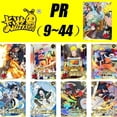 thumbnail image 2 of Tarjeta Kayou PR serie 9 ~ 44 Naruto Momochi Zabuza Uchiha Sasuke, regalo de cumpleaños de Navidad, juguetes, tarjeta de colección de bronceado poco común, 2 of 4