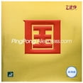 thumbnail image 3 of Original 729 Battle 2 NATIONAL Blue Sponge Table Tennis Rubber Super Select Loop Offensive Friendship Battle-2 Ping Pong Sponge Black H39, 3 of 6