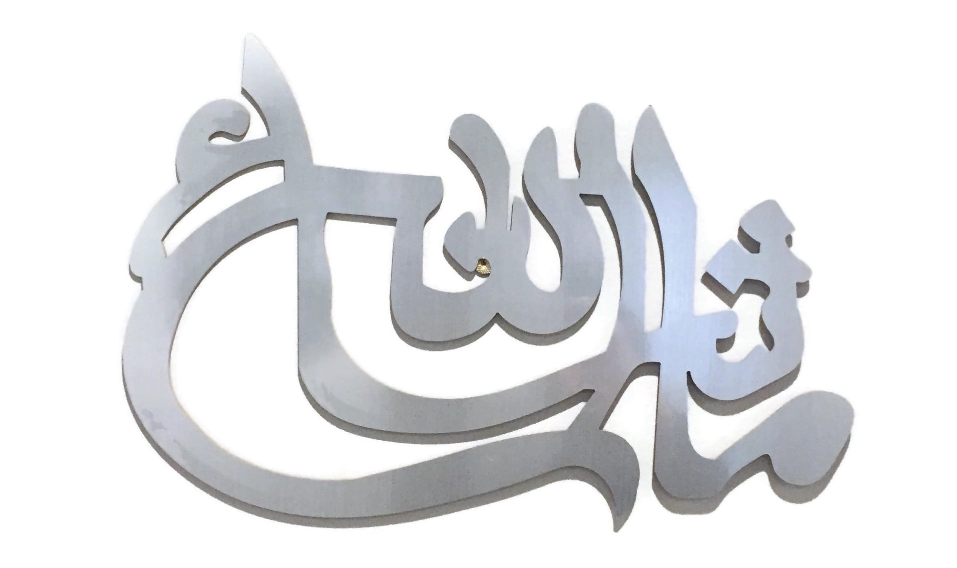 masha-allah-as-god-willing-arabic-wall-sticker-for-living-room