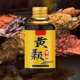 thumbnail image 4 of 75ML Natural Fishing Bait Professional Environmental Fishing Bait for Most of Fish, 4 of 5