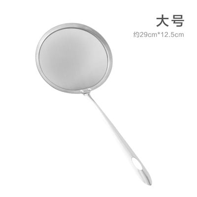 

Egebert Sieving Spoon Ladle Kitchenware Kitchen Stainless Steel Wire Fine Mesh Oil Strainer Flour Sieve Colander