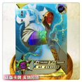 thumbnail image 4 of Tarjeta Kayou UR serie 1 ~ 35 Naruto Gaara Might Guy Pain regalo de cumpleaños de Navidad colección de edición limitada rara juego de cartas Juguetes, 4 of 4