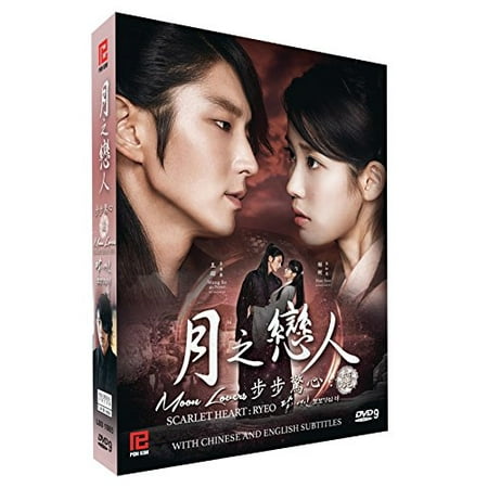 Lovers Set - Moon Lovers : Scarlet Heart Ryeo - Korean TV Drama DVD Boxset