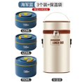 thumbnail image 1 of Food Warm Lunch Container, Thermal Lunch Container Brown C, 1 of 5