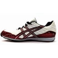 thumbnail image 2 of Asics Men’s Running Shoes Spikes Hyper-XC Lightweight Lace Up New in Box, 2 of 6