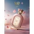 thumbnail image 3 of Perfume zimaya Daiman Eden para mujer, 100 ml, 3 of 3