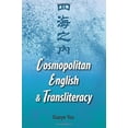 thumbnail image 2 of Cosmopolitan English and Transliteracy (Paperback), 2 of 3