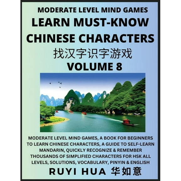 Chinese Character Recognizing Puzzle Game Activities (Volume 8): Moderate Level Mind Games, A Book for Beginners to Lear, (Paperback)