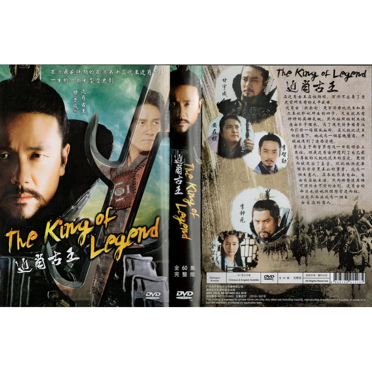 The king korean shop movie eng sub