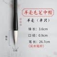 thumbnail image 1 of Nvzi 2 pinceles de caligrafía china Kanji, arte japonés Sumi, escritura, pintura, dibujo, pincel de práctica para estudiantes y principiantes, pelo de oveja, mediano, K, 1 of 4
