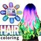 thumbnail image 1 of Hot6sl Ofertas y Liquidaciones Es El Mejor Lugar para Estar, Es El Mejor Lugar para Estar, Es El Mejor Lugar para Estar, Es El Mejor Color En Cabello., 1 of 7
