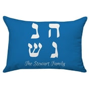 Personalized Dreidel Symbols Poplin Throw Pillow 14 X 20