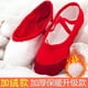 thumbnail image 1 of Zapatillas de ballet de terciopelo para adultos, suela dividida para niños, zapatillas de Ballet suaves para practicar Danza, zapatillas rosas y de carne, 1 of 5