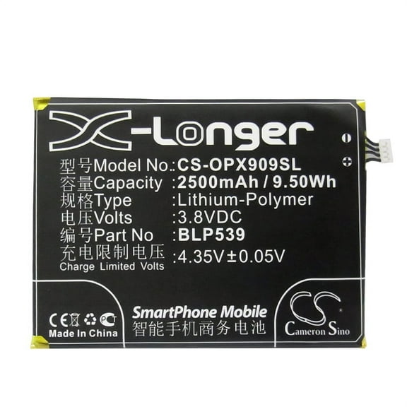 2500mAh BLP539 Battery for OPPO Find 5 X909t X909