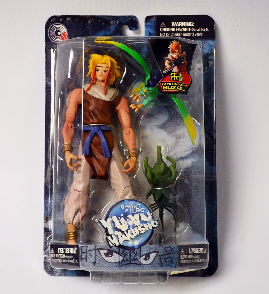 yu yu hakusho action figures