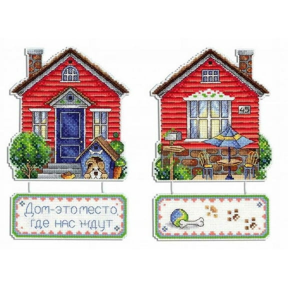 Counted Cross Stitch Kit Plastic Canvas House P-493 / SR-493 Needlework Easy By MP Studia Red