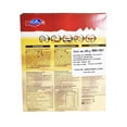 thumbnail image 2 of Fondue de queso suizo Emmi Petit original 250 g, 2 of 3
