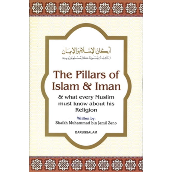 The Pillars Of Islam & Iman And What Every Muslim Must Know About Their Religion (Paperback)