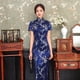 thumbnail image 1 of Vestido chino ajustado para niña, estilo joven, manga corta, estilo cheongsam, primavera, largo, brocado, 1 of 6