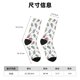 thumbnail image 3 of Fotbe Milk Tea Calcetas Largas con Estampado para Hombre y Mujer – Calcetas de Compresión Transpirables y Elásticas, Viajar y Uso Diario Talla 5-11, 3 of 6