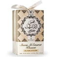 thumbnail image 2 of Shams Al Emarat Khususi Glaze & Glow Eau de Parfum 100ml (3.4 oz) by Ard Al Zaafaran, 2 of 8