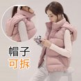 thumbnail image 5 of Mujer Chaleco Abrigos Otoño/Invierno Algodón Con Capucha Cremallera Bolsillo Color Sólido Venta Gruesa Mujer Top Dropshipping GGFSMJWT001, 5 of 5