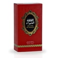 thumbnail image 3 of Perfume RISALA Al Lulua Al Hamra, Perfume, 110 ml, 3 of 5