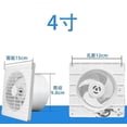 thumbnail image 2 of 100mm exhaust fan with cord - Silent wall mounted exhaust fan, compatible with kitchen, bathroom, home and toilet - Efficient ventilation solution NEW, 2 of 2