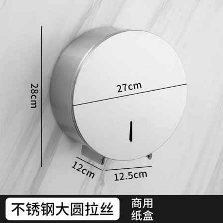 Nvzi-c Bathroom Roll Dispenser, Wall Mounted Commercial Toilet Paper Holder for Restroom Stall, Restaurant, Campus, Locking Refillable Compartment, Includes Keys, Stainless Steel,D