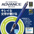 thumbnail image 2 of Portaminas Mitsubishi Kuru Toga Advance 0.7 mm Azul Marino, 2 of 7