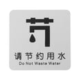 thumbnail image 1 of Señal de ahorro de agua, señal de precaución, decoración de baño, señal de agua, señal de precaución para pared, 1 of 7