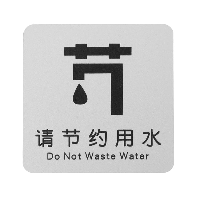 Señal de ahorro de agua, señal de precaución, decoración de baño, señal de agua, señal de precaución para pared