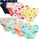 thumbnail image 1 of Calzoncillos de algodón transpirables para niñas, ropa interior variada, 6-8 piezas Xtellar multicolor, 1 of 4
