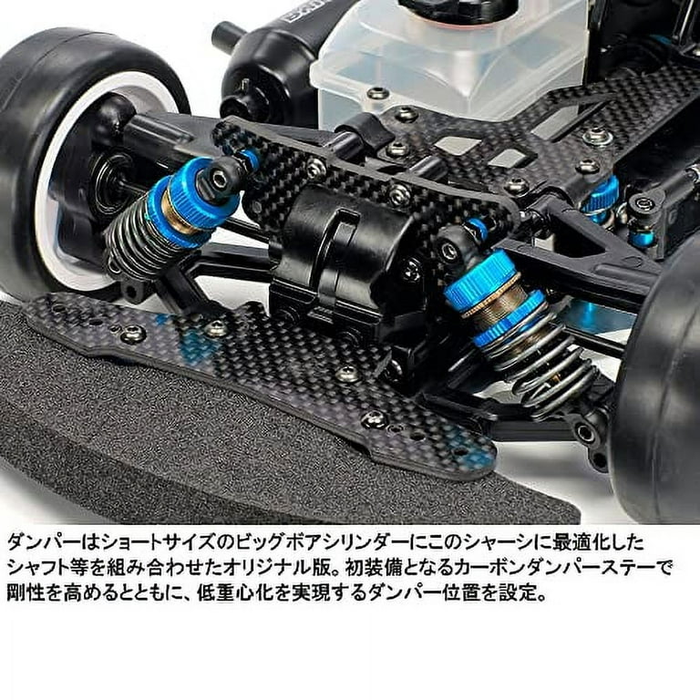 Tamiya 1/10 Engine RC Car Series No.55 RCE TG10-Mk.2 FZ Racing Chassis Kit  2022 44055