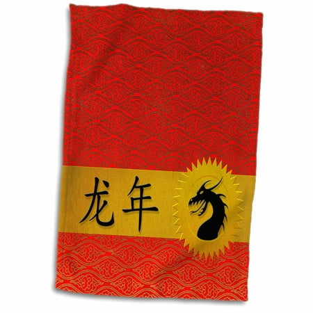 Year Dragon Zodiac 3dRose Chinese Zodiac Year of the Dragon in Traditional Red, Gold and Black. - Towel, 15 by 22-inch ()