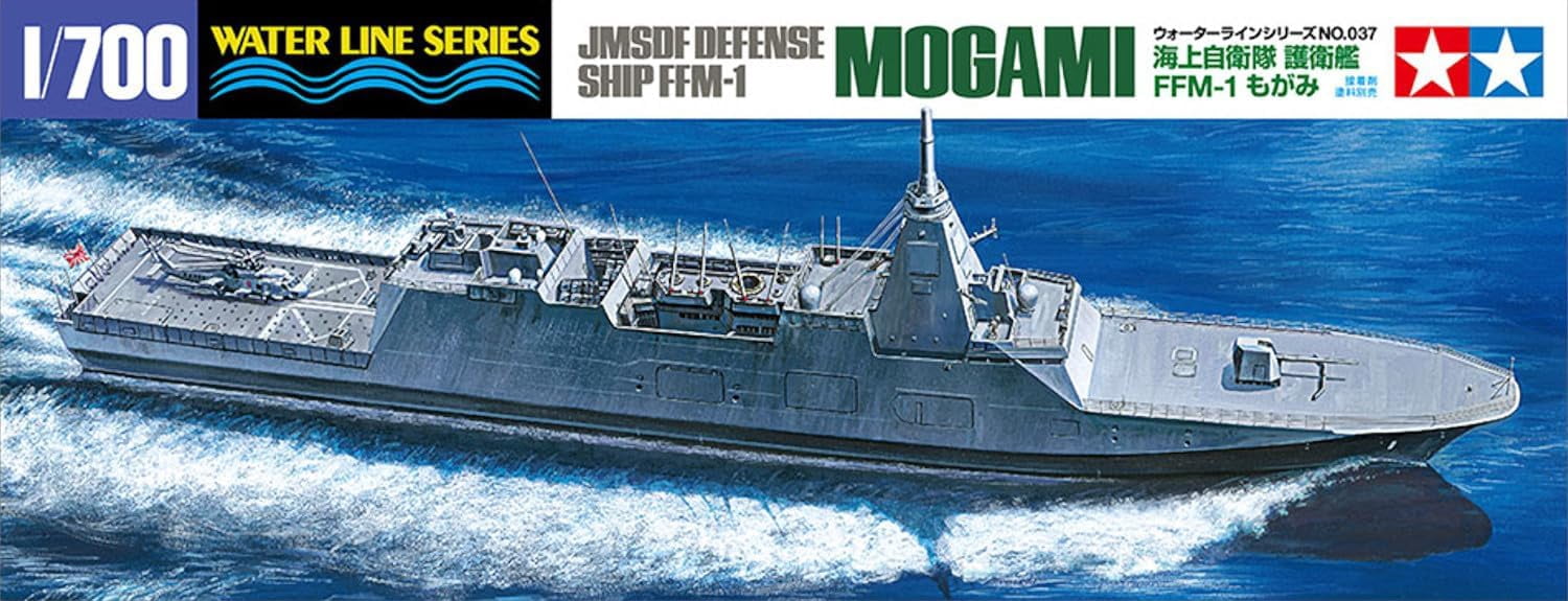 TAMIYA 31037 1:700 JMSDF FFM-1 Mogami Multi-Purpose Frega Model Building Plastic Kit Craft Hobb