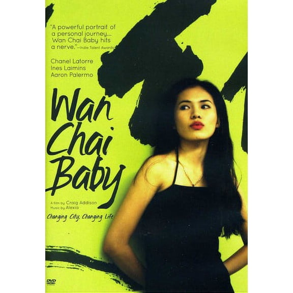 Wan Chai Baby (DVD)
