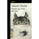 thumbnail image 1 of Libro El Gato Que Venia Del Cielo (premio Kiyama Shohei) Tapa Blanda, Autor Takashi Hiraide, Editorial Alfaguara, 1 of 1