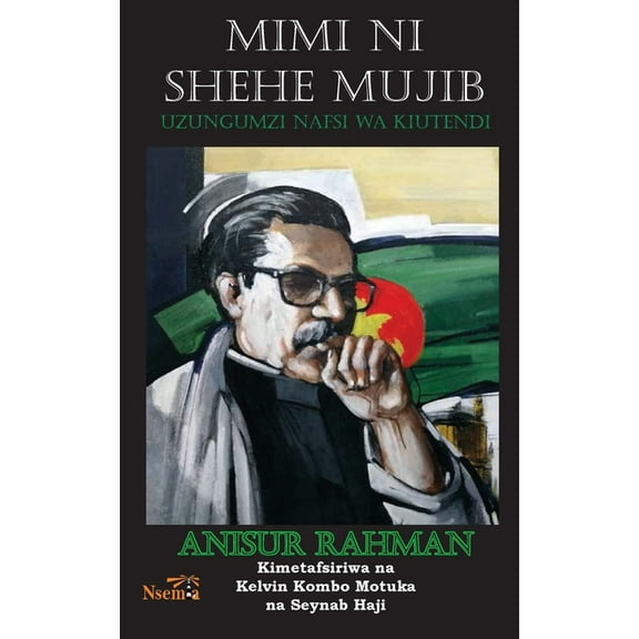 Mimi ni Shehe Mujib: Uzungumzi Nafsi wa Kiutendi (Paperback)