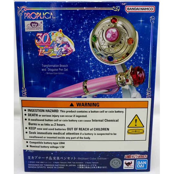 Sailor Moon Life Size Prop Replica - Transformation Brooch & Disguise Pen Reissue Brilliant Color Edition