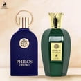 thumbnail image 6 of Philos Centro & Philos Messenger Eau de Parfum Sprays 100ml (3.4 oz) by Maison Alhambra | Two Scents, One Harmonious Signature of Elegance (Bundle), 6 of 7